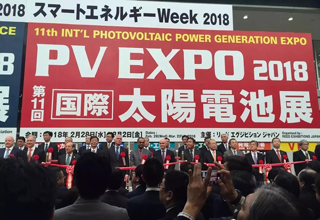 第十一届日本光伏展（PVEXPO）在日本东京国际展示馆如期举行